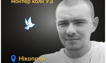 Того дня ворог обстріляв перегін Нікополь–Марганець, де були залізничники: історія вбитого на Нікопольщині Дмитра Пилипенка