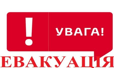 На Дніпропетровщині оголосили обов'язкову евакуацію