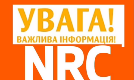 Завтра Нікопольщину відвідають юристи від Норвезької ради у справах біженців: з якими питаннями можна звернутися
