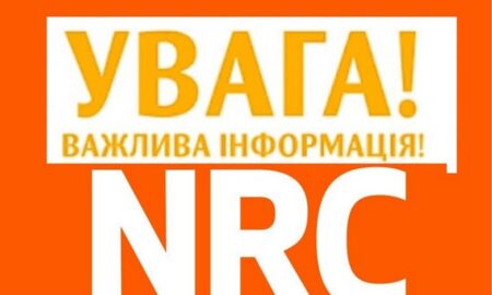 Завтра Нікопольщину відвідають юристи від Норвезької ради у справах біженців: з якими питаннями можна звернутися