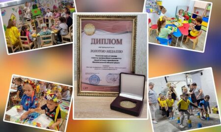 Досвід освітян з Нікополя отримав міжнародне визнання і золоту медаль!