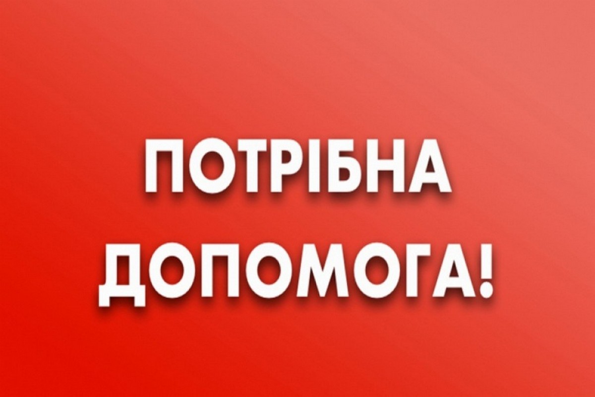 Потрібна допомога у Нікополі: внаслідок обстрілу мама втратила руку, поранено дитину, поруйновано будинок 1 Потрібна допомога у Нікополі: внаслідок обстрілу мама втратила руку, поранено дитину, поруйновано будинок