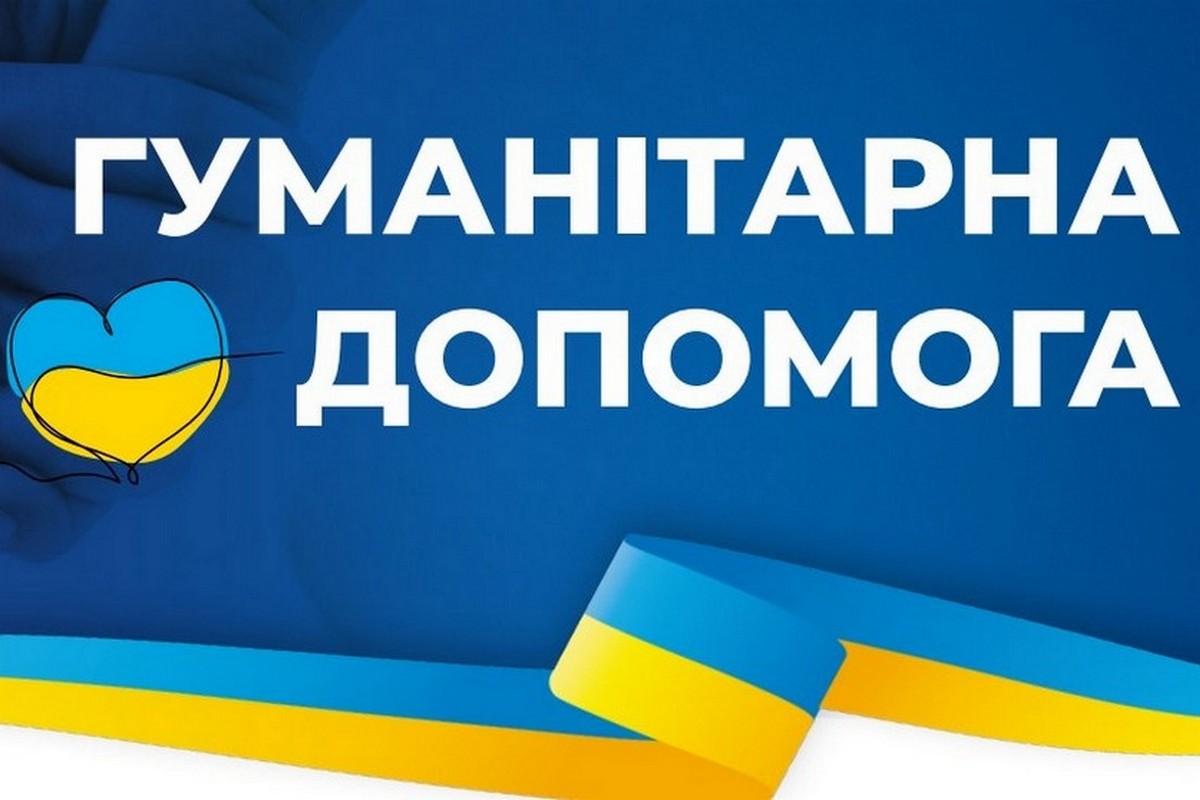 ВПО у Томаківській громаді отримають гуманітарну допомогу: сімейні комплекти, набори для кухні і гігієни 1 ВПО у Томаківській громаді отримають гуманітарну допомогу: сімейні комплекти, набори для кухні і гігієни