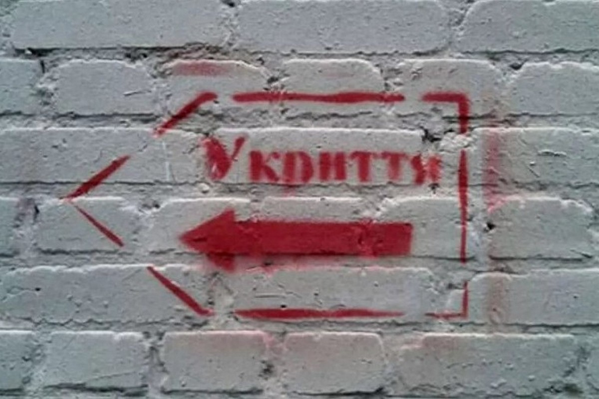 На прифронтовій Дніпропетровщині протирадіаційне укриття незаконно продали фермеру