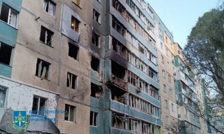 Дніпропетровщини