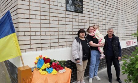 Без тата залишилося маленька донечка: сьогодні у Покрові встановили меморіальну дошку полеглому Герою (фото)