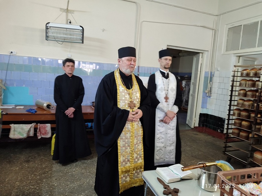 На хлібокомбінаті Марганця освятили паски (фото) 1 Марганця