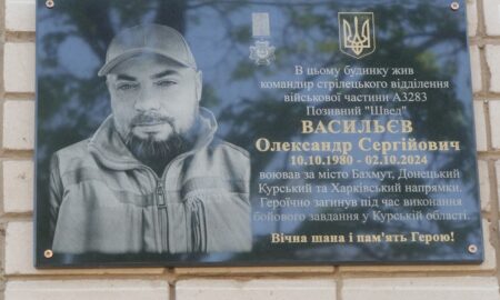 Загинув на Курщині… У Покрові сьогодні відкрили меморіальну дошку на честь полеглого Захисника