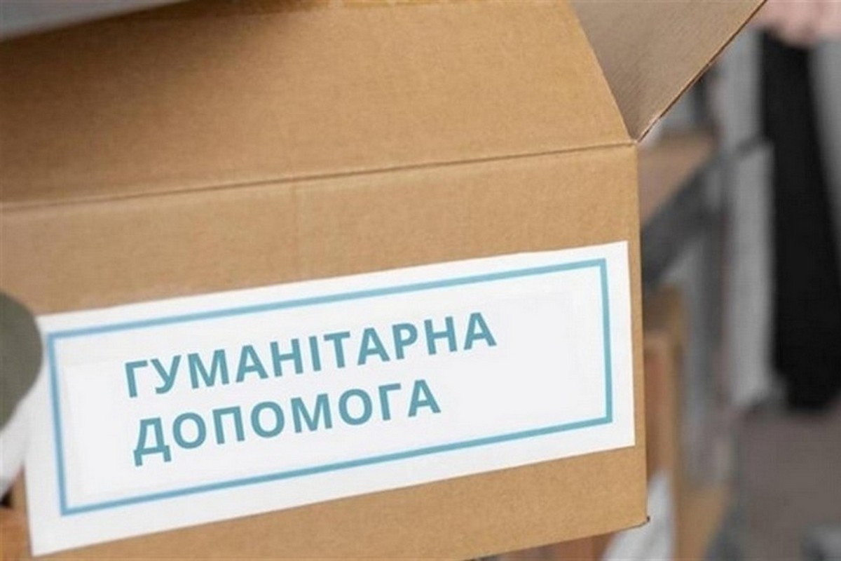 ВПО у Нікополі і районі можуть отримати продукти і гігієнічні набори: відкрито реєстрацію 1 ВПО у Нікополі і районі можуть отримати продукти і гігієнічні набори: відкрито реєстрацію