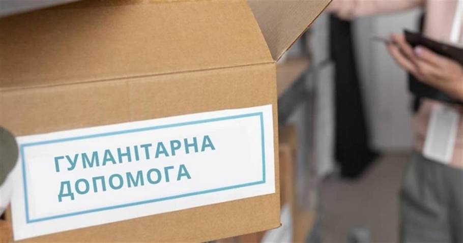 Жителям Червоногригорівської громади 8 і 9 квітня видадуть гуманітарну допомогу 2