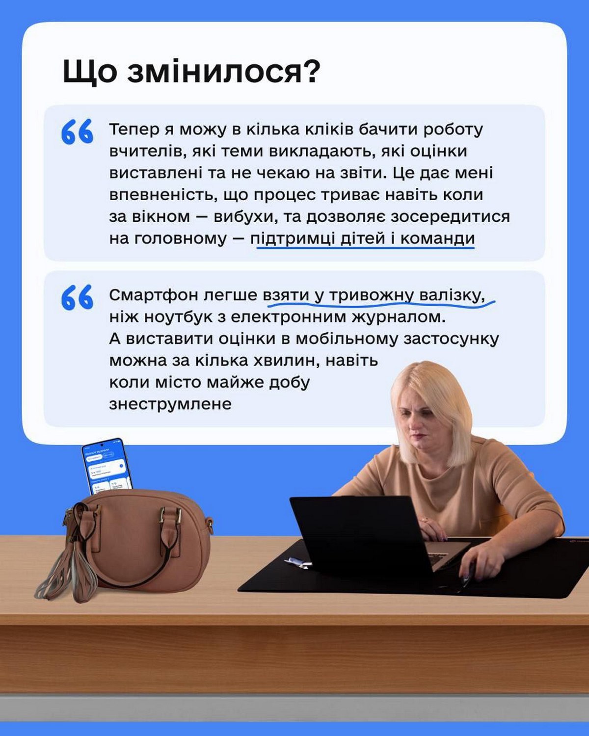 ліцей з Нікополя 3