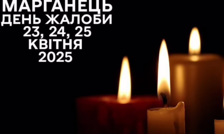 У Марганці оголошено триденну жалобу через смертельний удар по автобусу