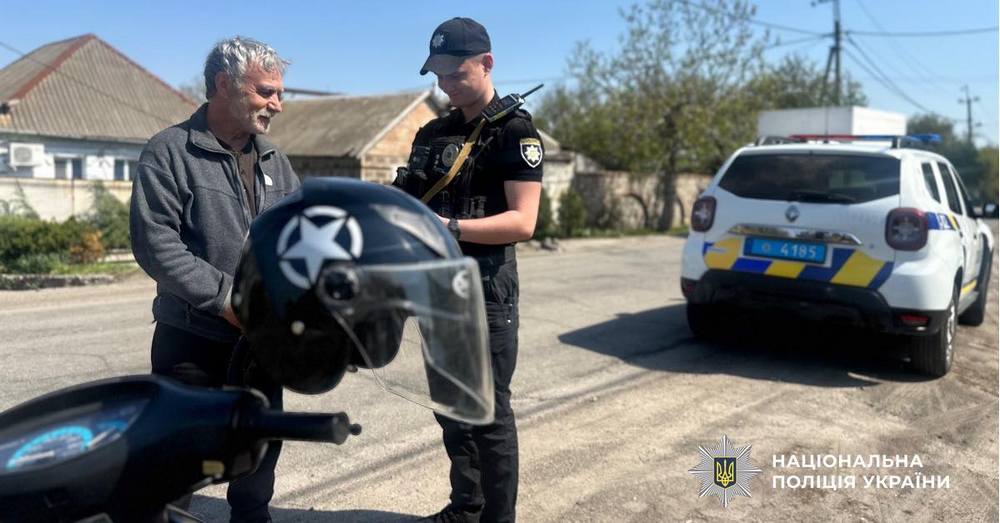 поліцейські Нікополя