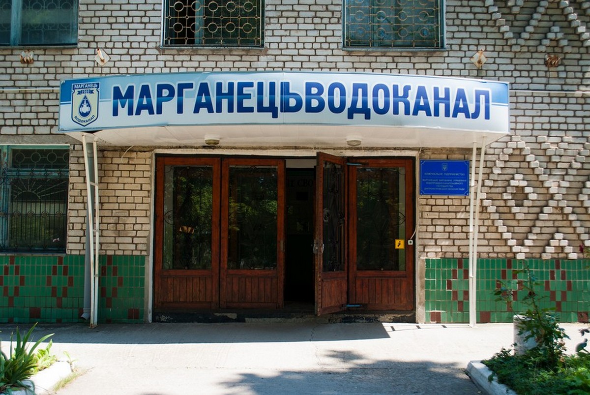 «Питання одне: життя без Марганця»: на Нікопольщині киплять пристрасті - дві громади відстоюють своє право на воду 1 «Питання одне: життя без Марганця»: на Нікопольщині киплять пристрасті - дві громади відстоюють своє право на воду