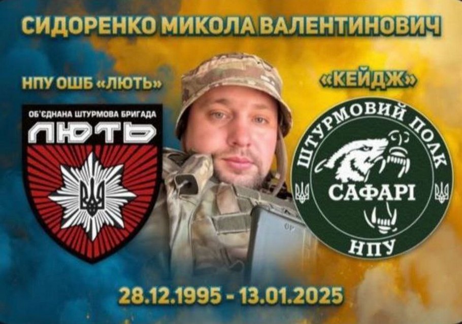 з Марганця
