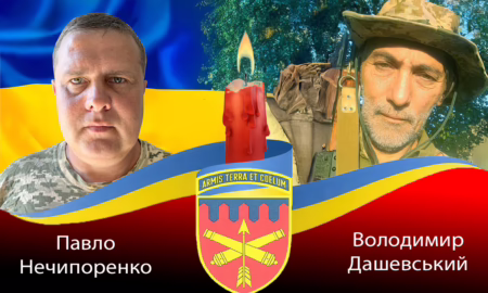 "Життя мертвих - в пам'яті живих": Нікопольська зенітна ракетна бригада згадує сьогодні двох своїх побратимів