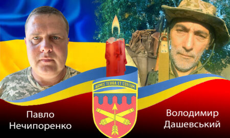 "Життя мертвих - в пам'яті живих": Нікопольська зенітна ракетна бригада згадує сьогодні двох своїх побратимів