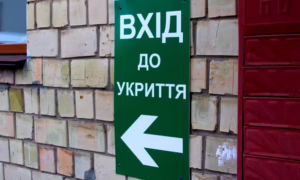 У Нікополі майже на мільйон замовили вишукувальні роботи для будівництва захисних споруд на базі двох гімназій і ліцею