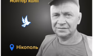 «Прилетіло в колію прямо на моїх очах, чоловік був ще живий»: історія вбитого біля Нікополя залізничника Сергія Андрусика