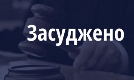 Вчиняла насильницькі дії сексуального характеру щодо 8-річного сина: на Дніпропетровщині засуджено горе-матір 35 Вчиняла насильницькі дії сексуального характеру щодо 8-річного сина: на Дніпропетровщині засуджено горе-матір