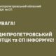 Співробітника ТЦК на Дніпропетровщині затримано за підозрою у отриманні хабаря 38 Співробітника ТЦК на Дніпропетровщині затримано за підозрою у отриманні хабаря