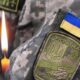 Друга чорна звістка за день: помер ще один Захисник з Нікополя