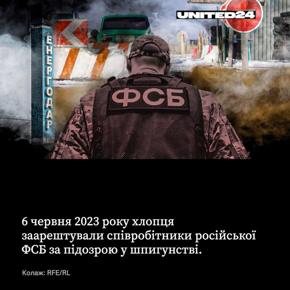 Енергодарець Денис втік з російського полону: як склалася його доля
