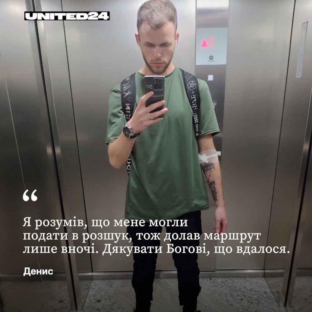 Енергодарець Денис втік з російського полону: як склалася його доля