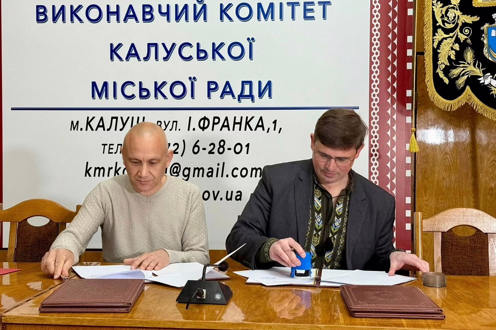 Нікополь підписав меморандум