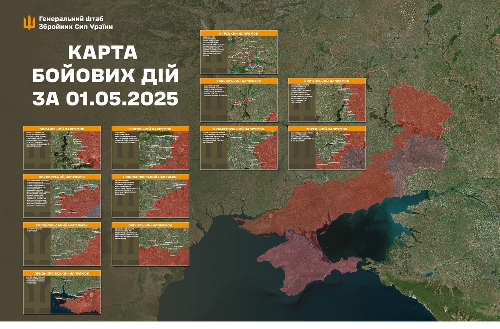 Обстановка на фронті 2 травня: ворог окупував Тарасівку, пекло на Покровському напрямку