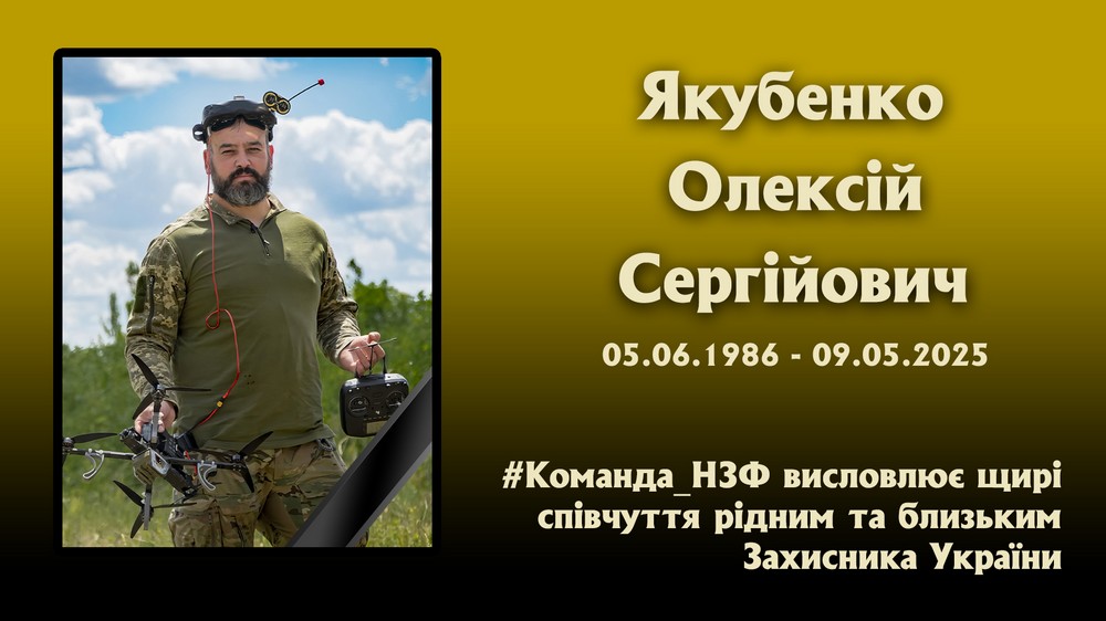 Мав право не йти не фронт, але рішуче нищив ворога за зранений Нікополь