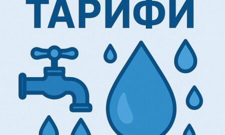 Безкоштовно більше не буде: мешканцям Томаківської громади оголосили тарифи на воду
