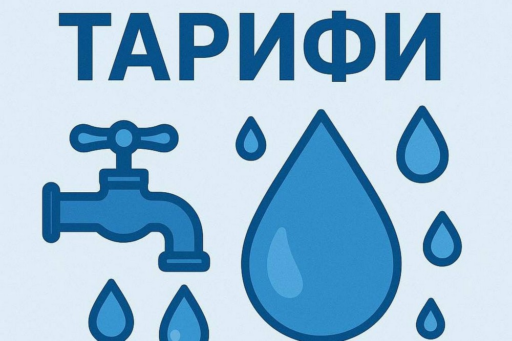 Безкоштовно більше не буде: мешканцям Томаківської громади оголосили тарифи на воду 1 Безкоштовно більше не буде: мешканцям Томаківської громади оголосили тарифи на воду