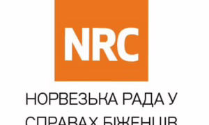 NRC на Нікопольщині нададуть безкоштовну правову допомогу