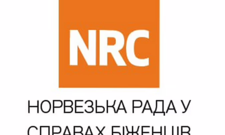 NRC на Нікопольщині нададуть безкоштовну правову допомогу