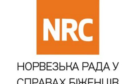 NRC на Нікопольщині нададуть безкоштовну правову допомогу