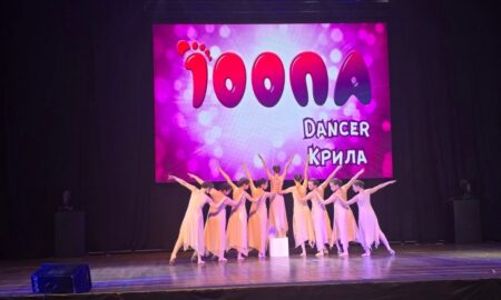 "DANCER" з Нікополя гарно виступив на Всеукраїнському фестивалі-конкурсі у Дніпрі 9 "DANCER" з Нікополя гарно виступив на Всеукраїнському фестивалі-конкурсі у Дніпрі