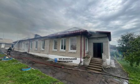Окупанти атакували дитячий садочок на Дніпропетровщині (фото)