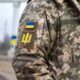 Звернення до мешканців Червоногригорівської громади щодо мобілізації