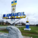 Обстріл Марганця 4 травня: у якому стані постраждалі, розповів міський голова