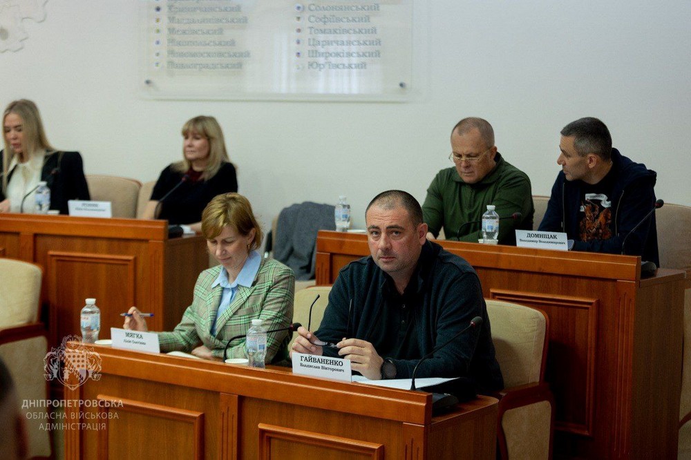 Дніпропетровщини