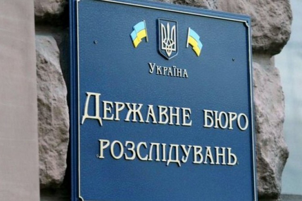 Дніпропетровської обласної МСЕК