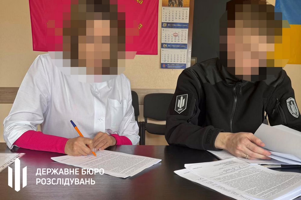 Дніпропетровської обласної МСЕК 2