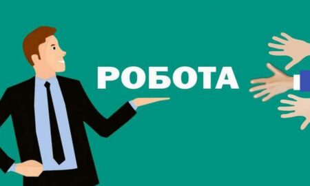 Робота у Нікополі з можливістю бронювання і повним соцпакетом: вакансії і зарплата у Парковому господарстві