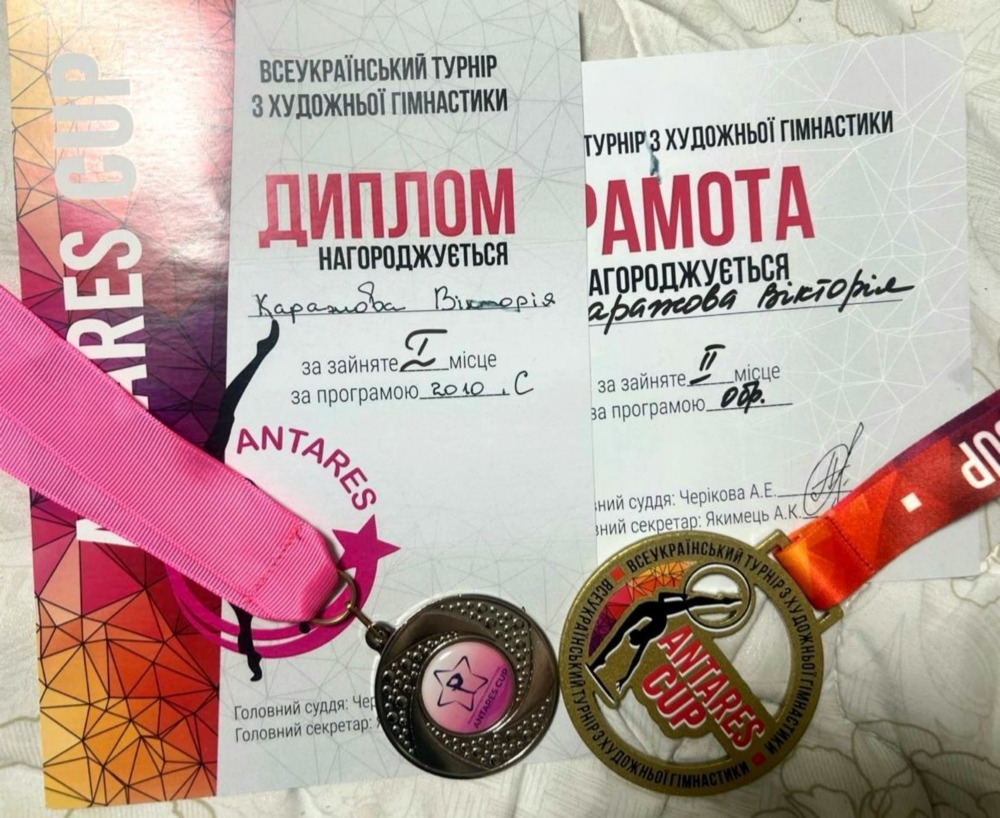 Гімнастки з Нікополя 5