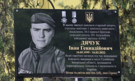 Воював на Запоріжжі і загинув у боях за Гуляйполе: в Покрові сьогодні відкрили меморіальні дошки полеглому Захиснику