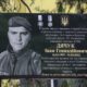 Воював на Запоріжжі і загинув у боях за Гуляйполе: в Покрові сьогодні відкрили меморіальні дошки полеглому Захиснику