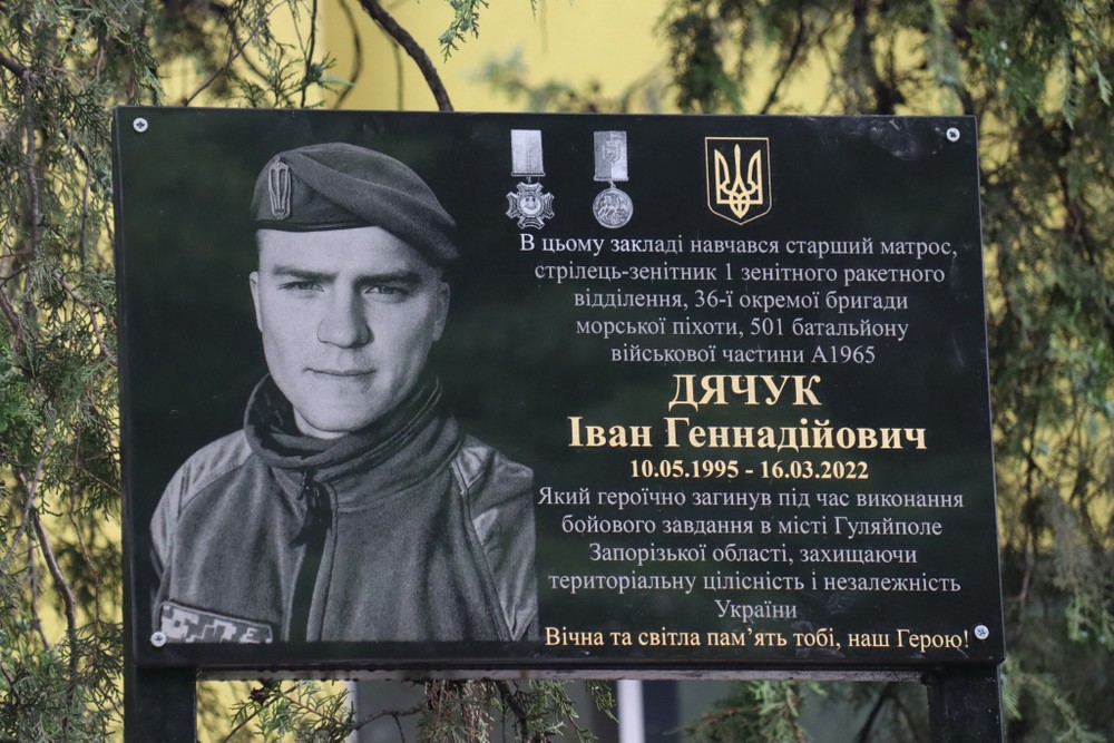 В Покрові сьогодні відкрили меморіальні дошки полеглому Захиснику: фото
