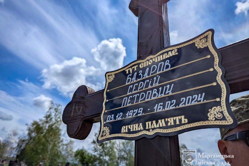 Марганець попрощався ще з одним Захисником 6