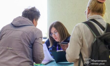 Марганця сьогодні 10